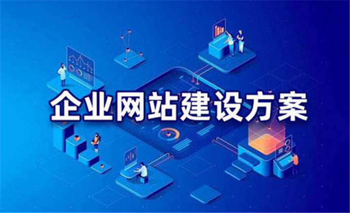 學校建設網站的目的(學校網站建設總結報告)