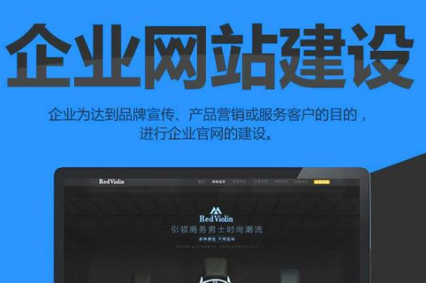 網站建設如何找客戶(網站建設如何找客戶電話)