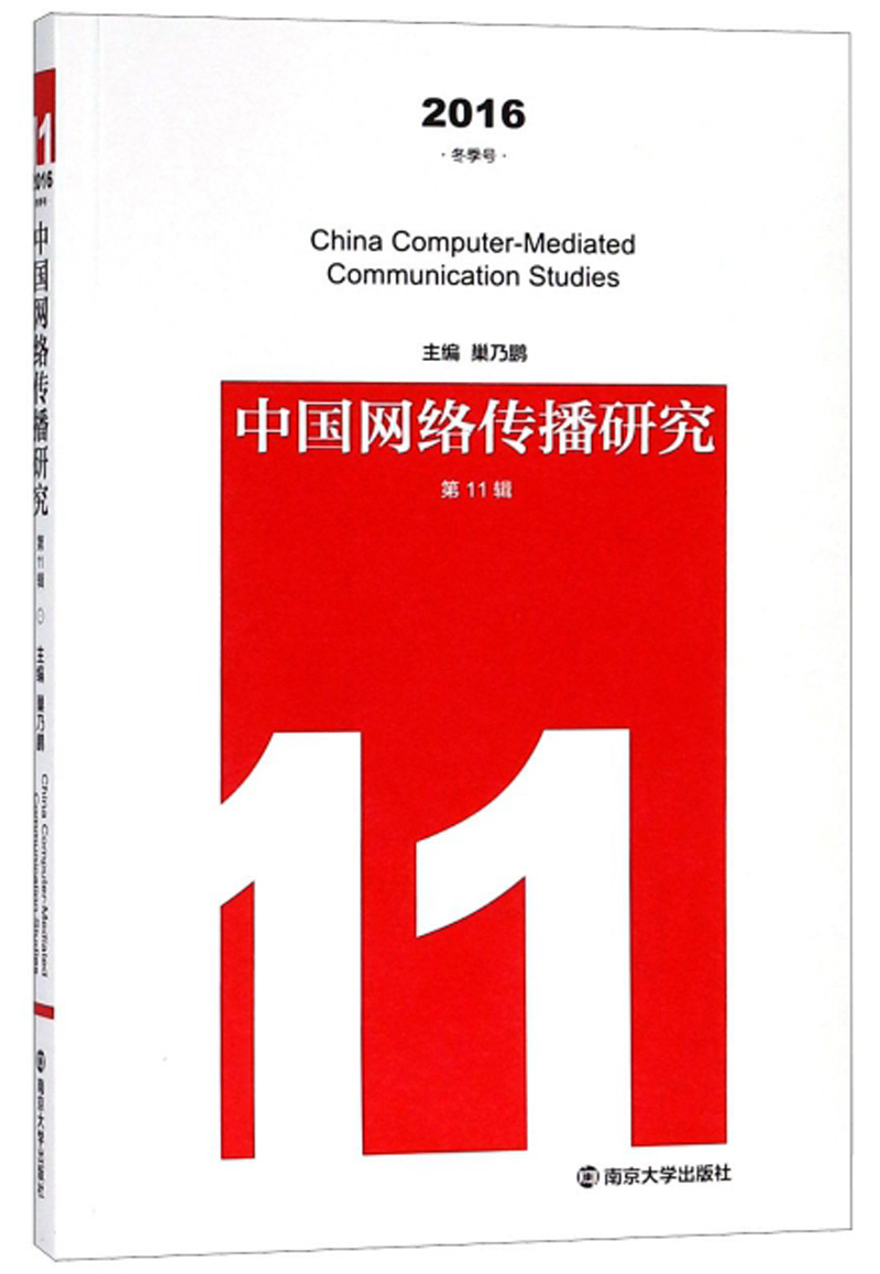 中國互聯網冬天新聞(中國互聯網新聞中心中國互聯網新聞)