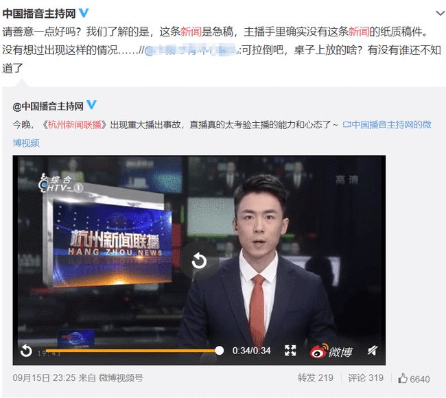 互聯網新聞聯播直播(互聯網新聞聯播直播在哪看)