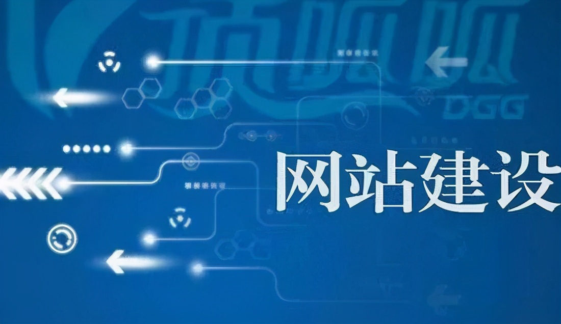 網(wǎng)站建設(shè)廣告語(網(wǎng)站建設(shè)廣告語簡短)