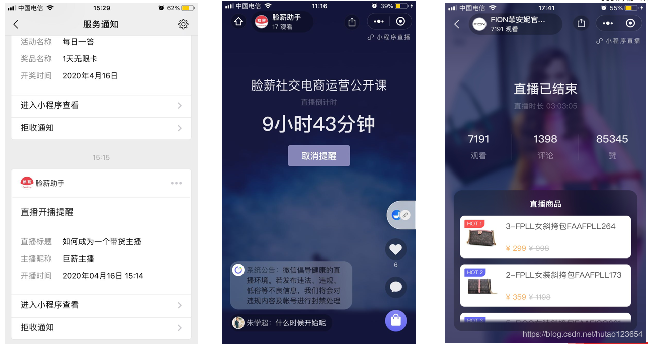 西瓜視頻小程序如何開發(fā)(在西瓜視頻如何打開小程序)