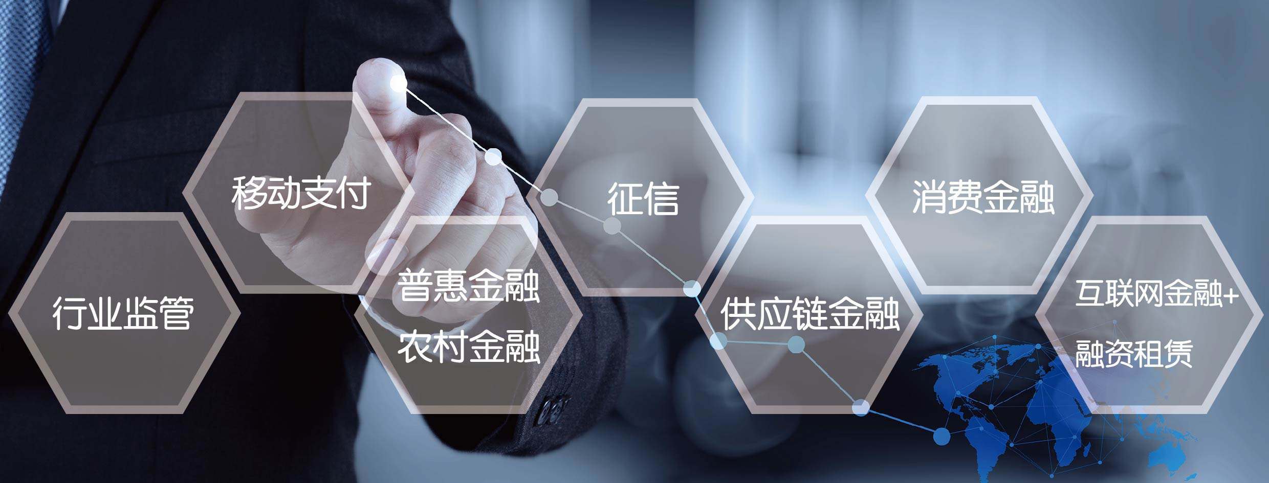 互聯(lián)網(wǎng)金融行業(yè)新聞(最新關(guān)于互聯(lián)網(wǎng)金融的新聞)