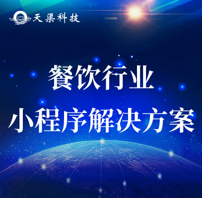 運城新聞小程序開發費用(運城新聞小程序開發費用多少)