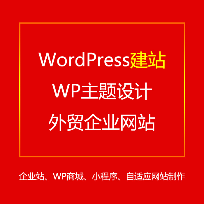 湖南網站建設網站制作(湖南網站建設網站制作公司)