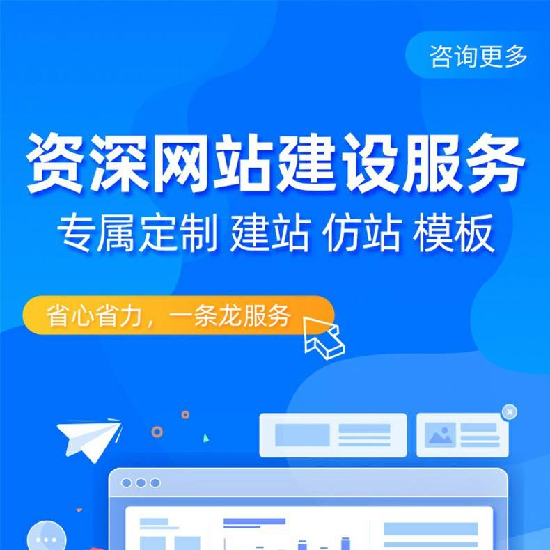 重慶網(wǎng)站建設(shè)外包(重慶網(wǎng)站建設(shè)公司哪個(gè)好)