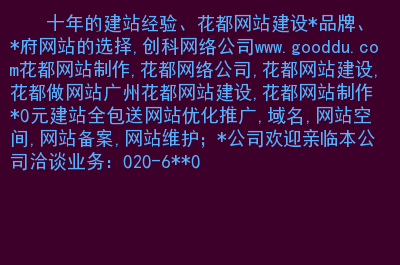 吉安網站建設軟件(吉安網絡科技有限公司)