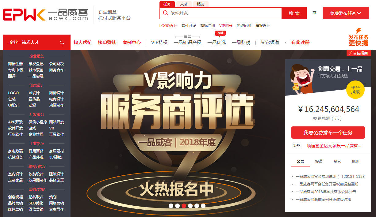 網(wǎng)站建設私活(自己人網(wǎng)站建設)