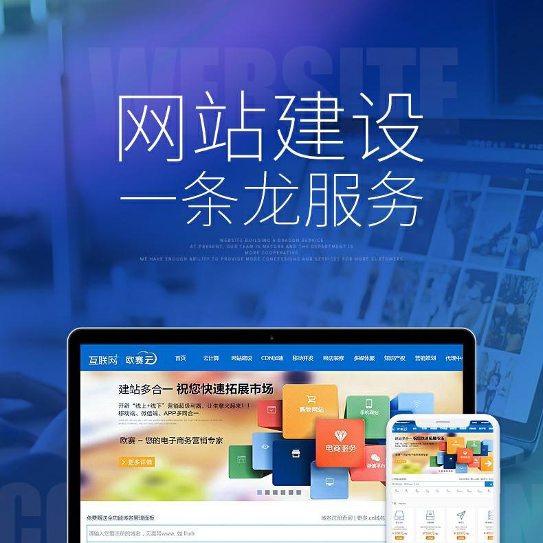 企業(yè)門戶網(wǎng)站建設(shè)(企業(yè)門戶網(wǎng)站建設(shè)費用)