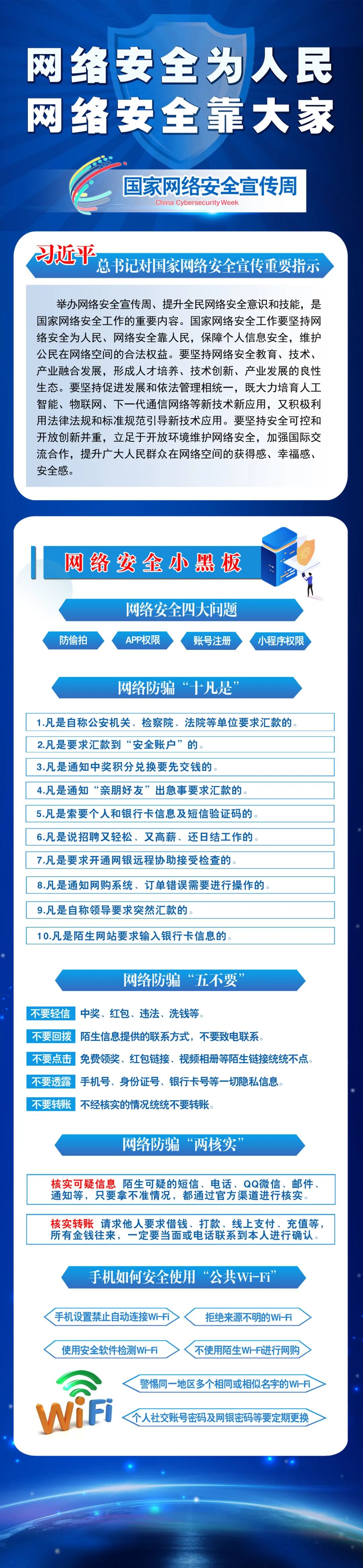 互聯(lián)網(wǎng)新聞信息安全(互聯(lián)網(wǎng)新聞信息服務(wù)安全評(píng)估)