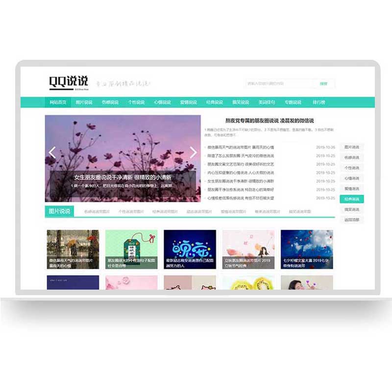 校園網站建設新聞稿件(校園新聞網站內容策劃書)