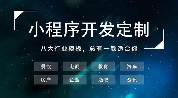 哪里有算命小程序開發(fā)(哪里有算命小程序開發(fā)的)