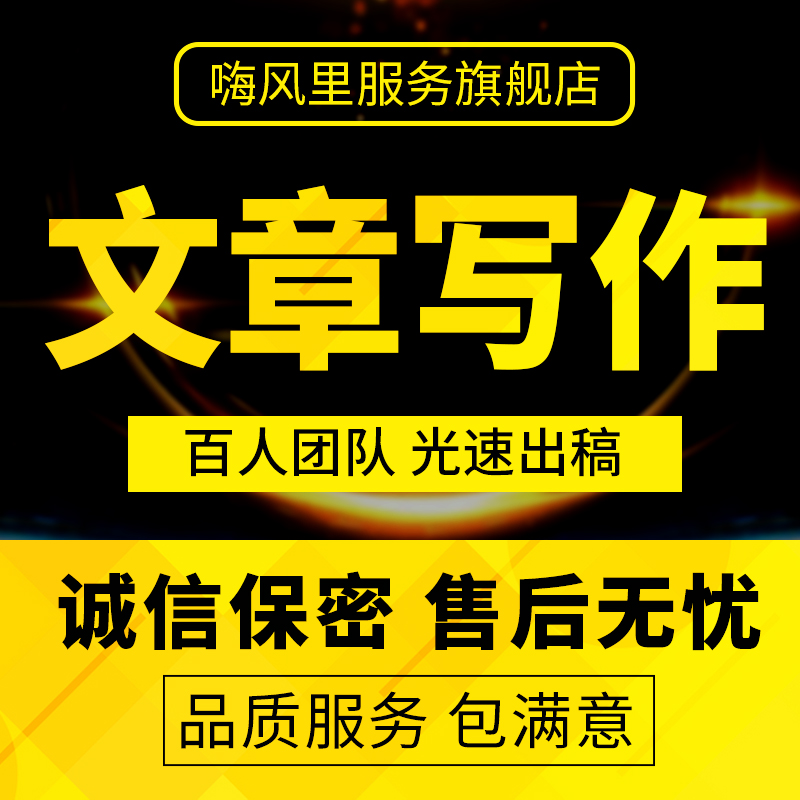 互聯(lián)網(wǎng)新聞稿文案范文(互聯(lián)網(wǎng)新聞稿文案范文大全)