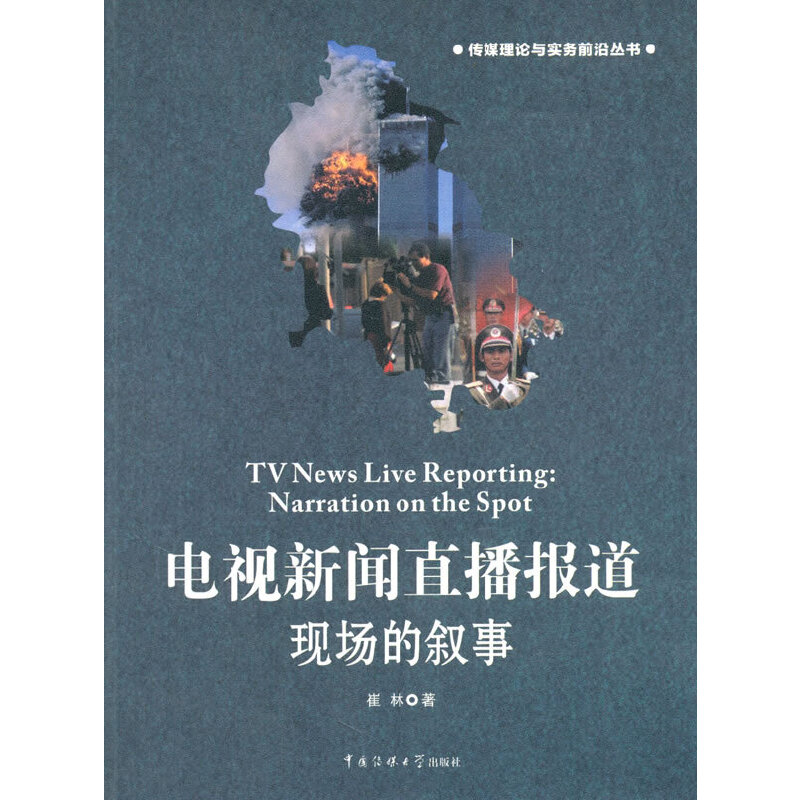 關于互聯網的最近新聞報道(2020年關于互聯網的新聞)