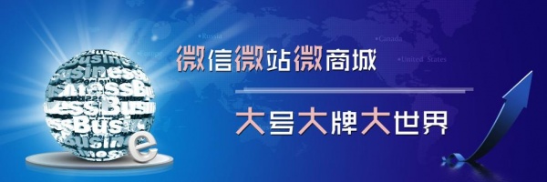 石家莊手機(jī)網(wǎng)站建設(shè)(石家莊網(wǎng)站建設(shè)有限公司)