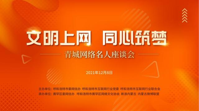 互聯網清朗行動新聞評論(2021年網絡“清朗”系列專項行動)