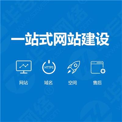 昆明大型網站建設(昆明大型網站建設公司)