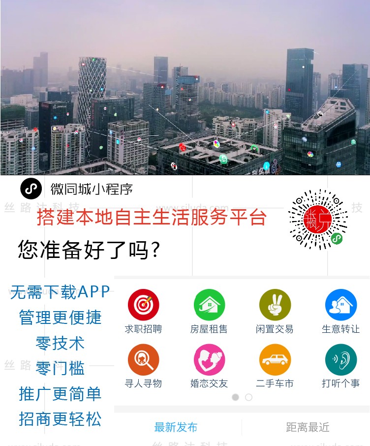 甘肅正規(guī)的小程序開(kāi)發(fā)(甘肅小程序網(wǎng)絡(luò)科技有限公司)