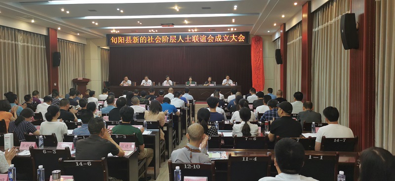 旬陽縣建設(shè)工程新聞網(wǎng)站(旬陽縣建設(shè)工程招投標交易平臺)