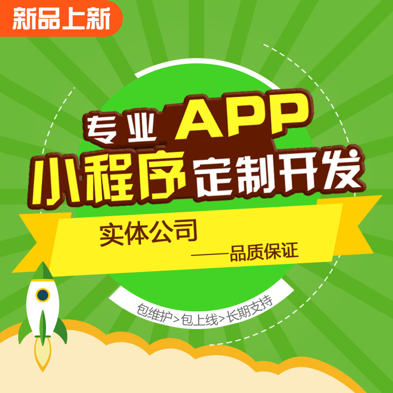 浙江品牌小程序開發規定(浙江品牌小程序開發規定公告)