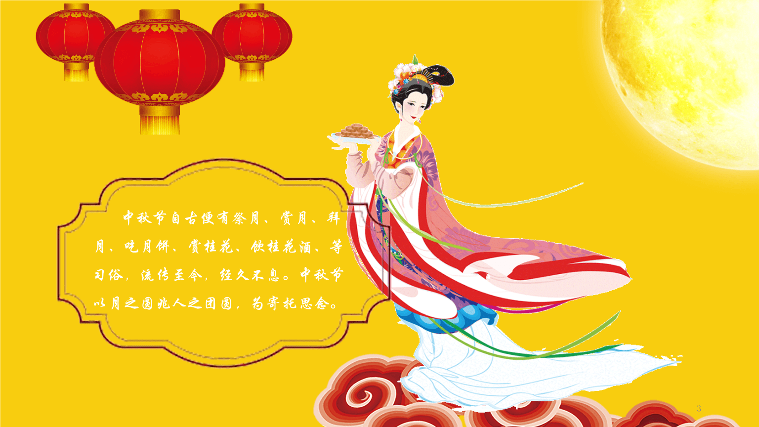 互聯(lián)網(wǎng)中國風(fēng)新聞(中國互聯(lián)網(wǎng)新聞中心中國網(wǎng))