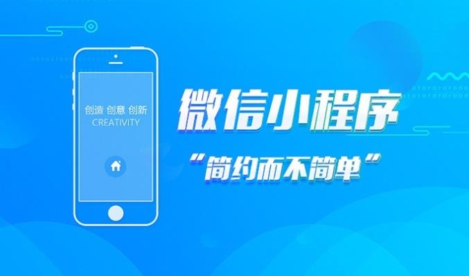 小程序如何設(shè)置開(kāi)發(fā)版(小程序怎么添加開(kāi)發(fā)者及版本發(fā)布)