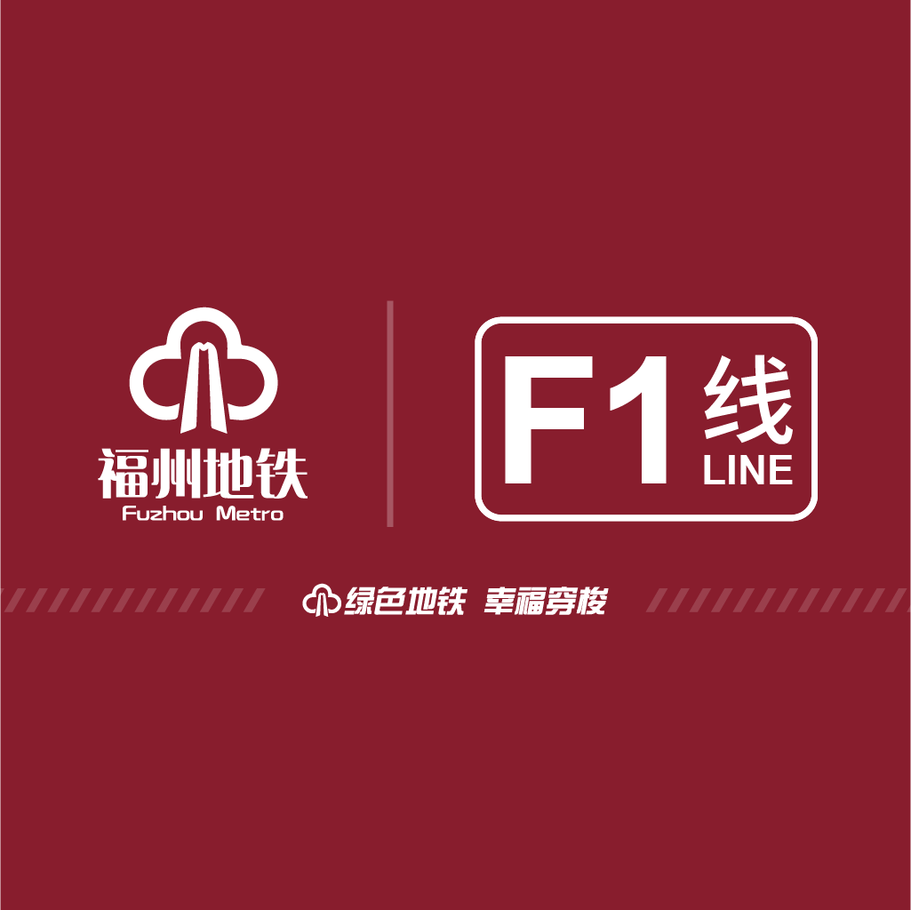 長樂福州網站建設(長樂門戶網)