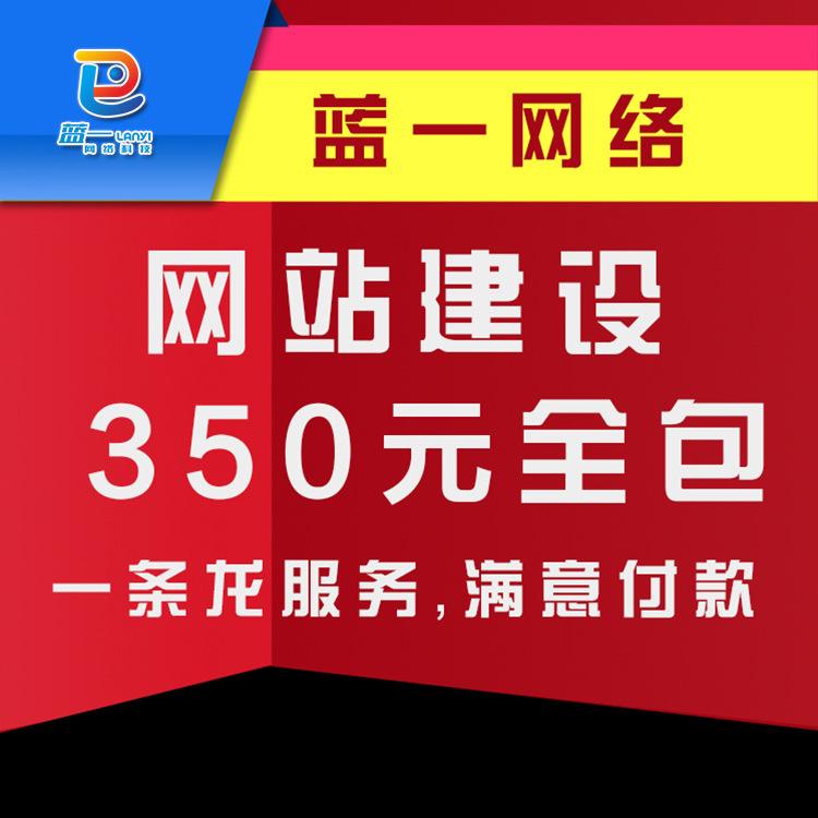 鎮江重慶網站建設(鎮江網站建設哪家好)