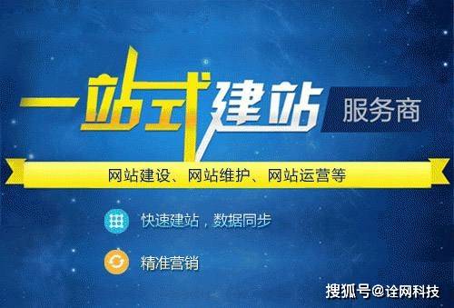 網(wǎng)站建設(shè)現(xiàn)狀調(diào)查(關(guān)于網(wǎng)站建設(shè)的調(diào)查問卷)