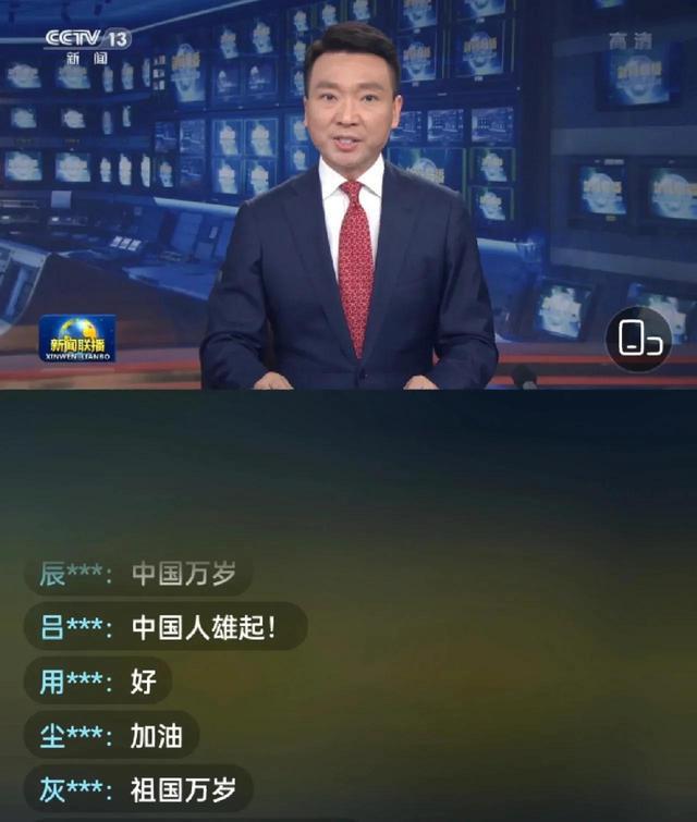 互聯(lián)網(wǎng)電視怎樣看新聞聯(lián)播(互聯(lián)網(wǎng)電視怎樣看新聞聯(lián)播回放)
