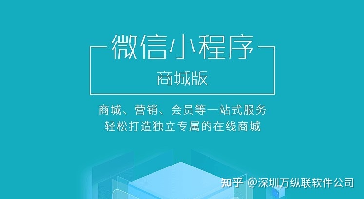 微信小程序開發(fā)交流群(微信小程序團隊開發(fā)一般流程)