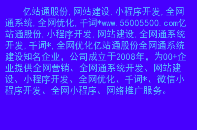 福州網(wǎng)站建設(shè)企業(yè)(福州網(wǎng)站建設(shè)企業(yè)名錄)