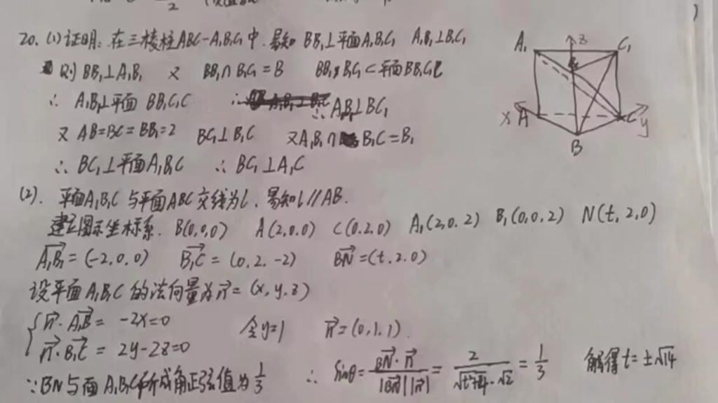 日照網站建設期末試題的簡單介紹