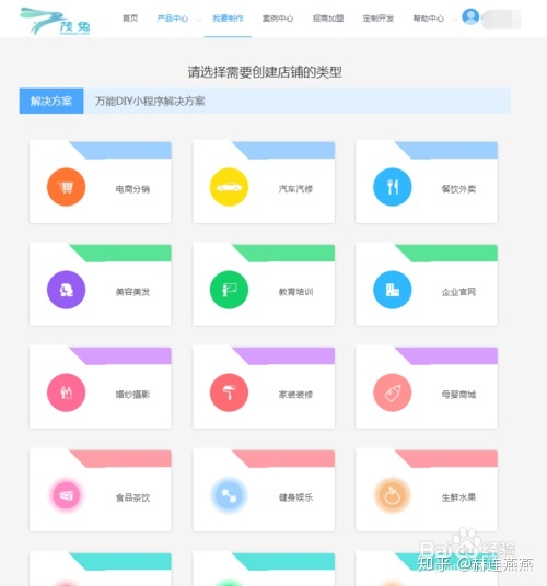 娃娃機小程序開發(fā)平臺(娃娃機小程序開發(fā)平臺有哪些)