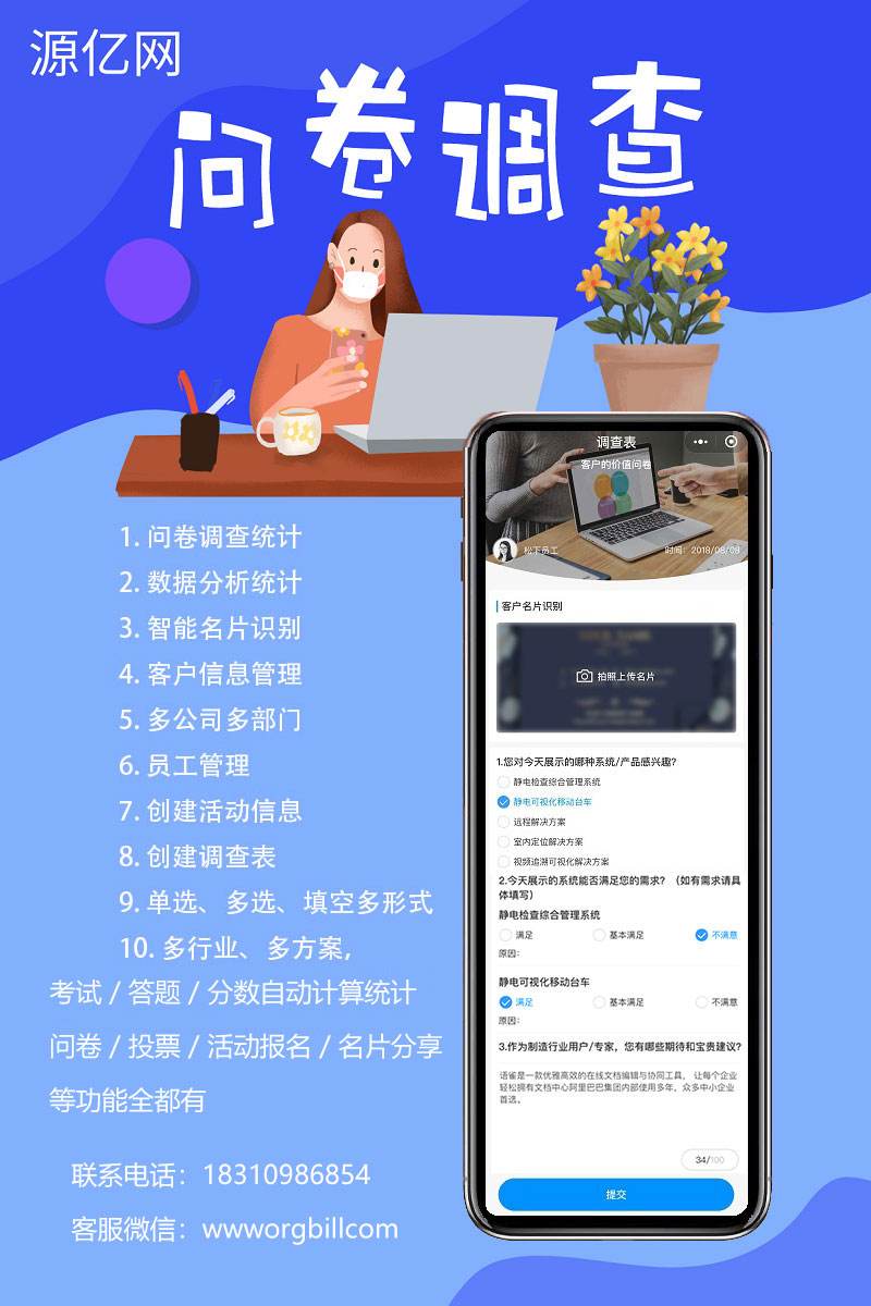 山東小程序開(kāi)發(fā)活動(dòng)方案的簡(jiǎn)單介紹