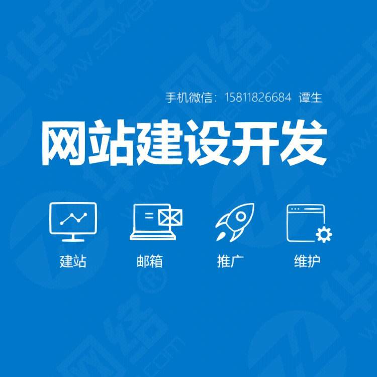 網站建設售后服務(網站建設售后服務方案)