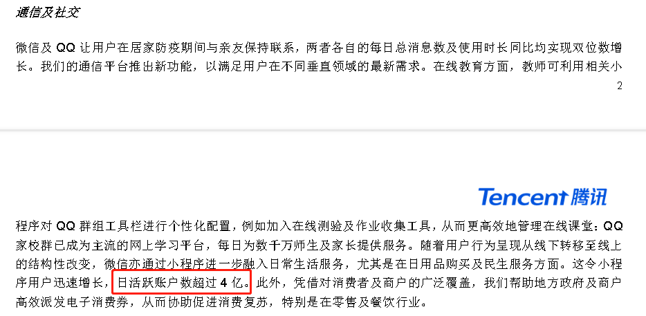 無錫數據小程序開發介紹(無錫數據小程序開發介紹公司)
