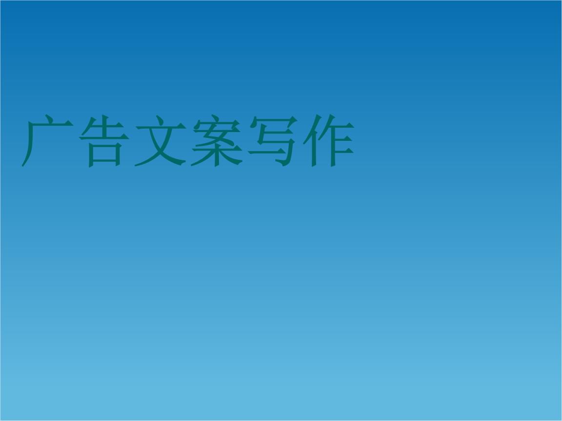 新聞網站建設文案范文模板(新聞網站建設文案范文模板圖片)