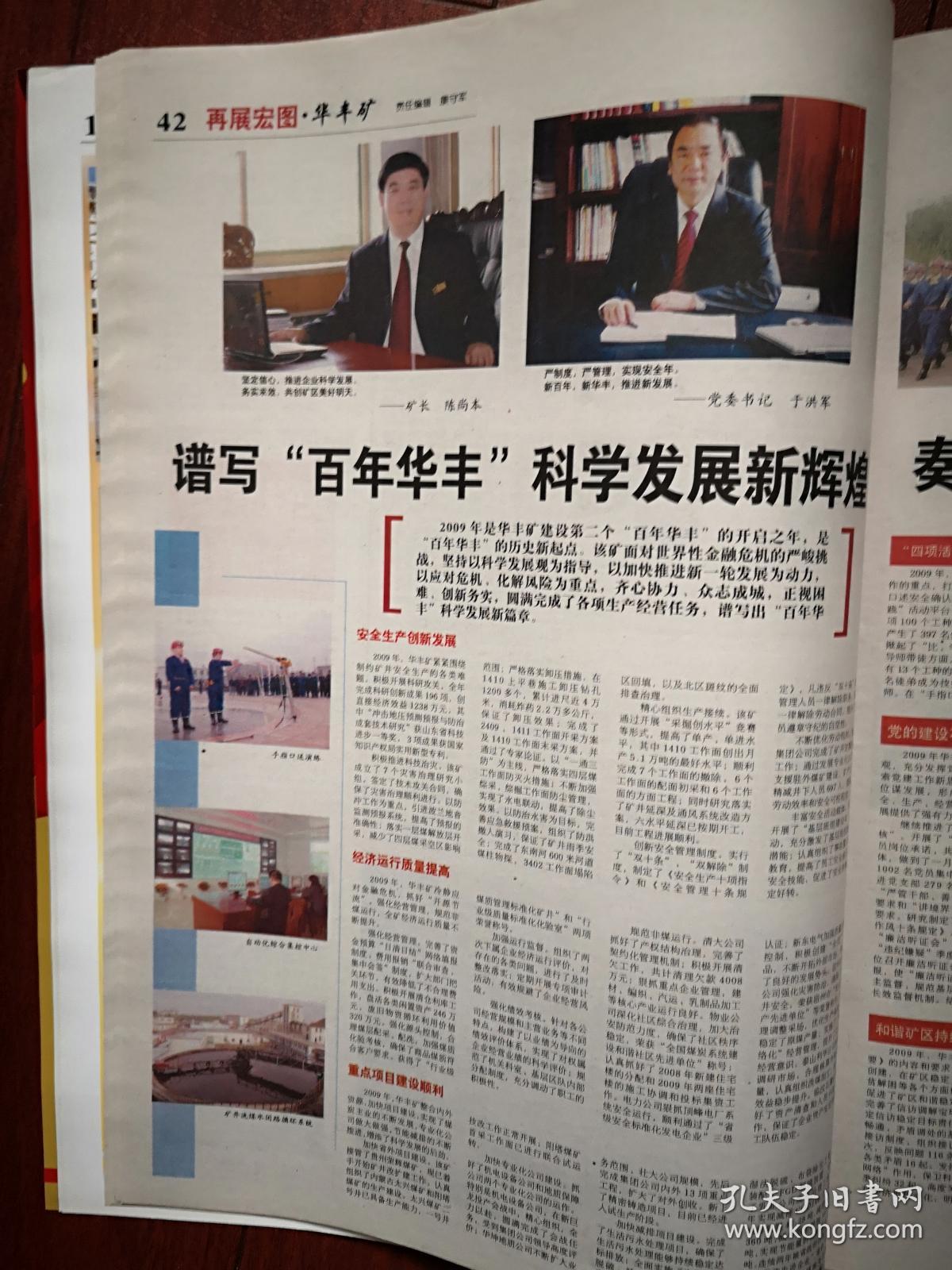 互聯(lián)網(wǎng)新聞三月二號(互聯(lián)網(wǎng)新聞三月二號發(fā)布會)