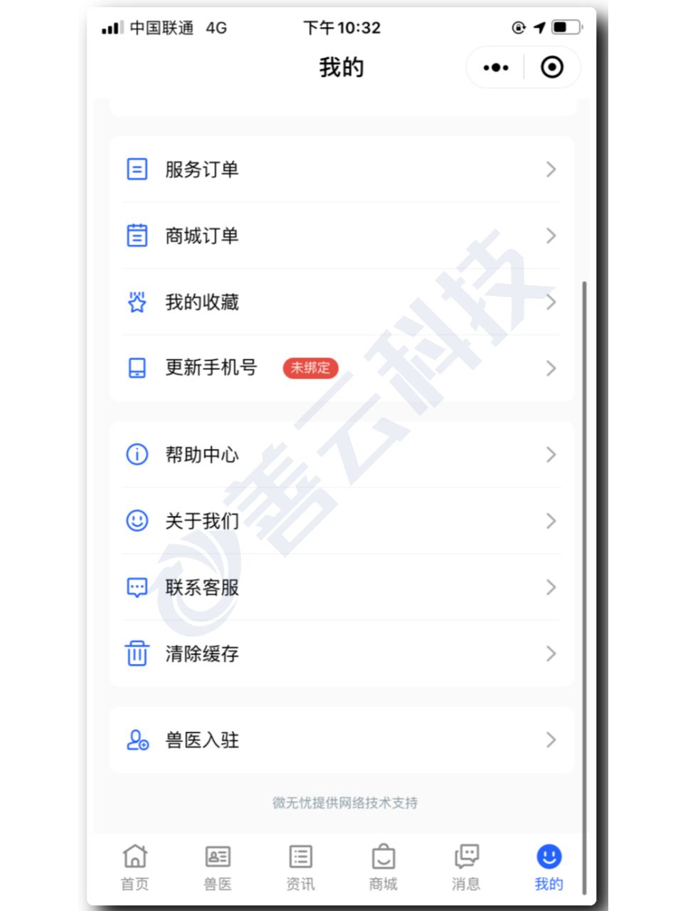 浙江小程序開(kāi)發(fā)推薦咨詢(xún)(浙江制作小程序哪家公司比較好)