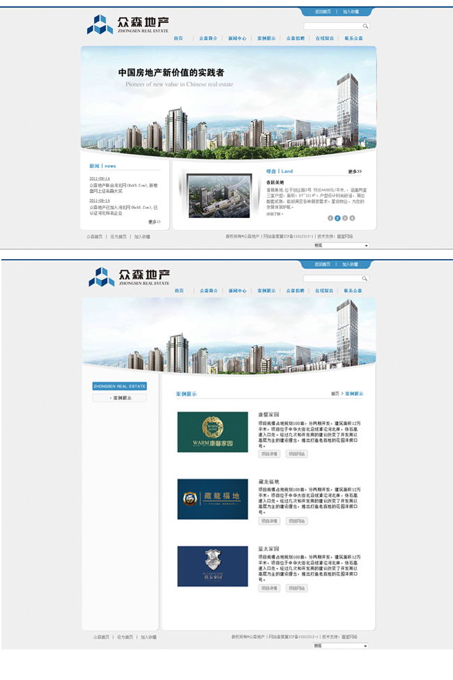 山西網(wǎng)站建設(shè)口碑(山西網(wǎng)站設(shè)計制作推廣)
