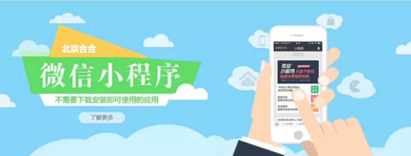 北京服裝小程序開發(fā)(服裝小程序介紹內容怎么寫)