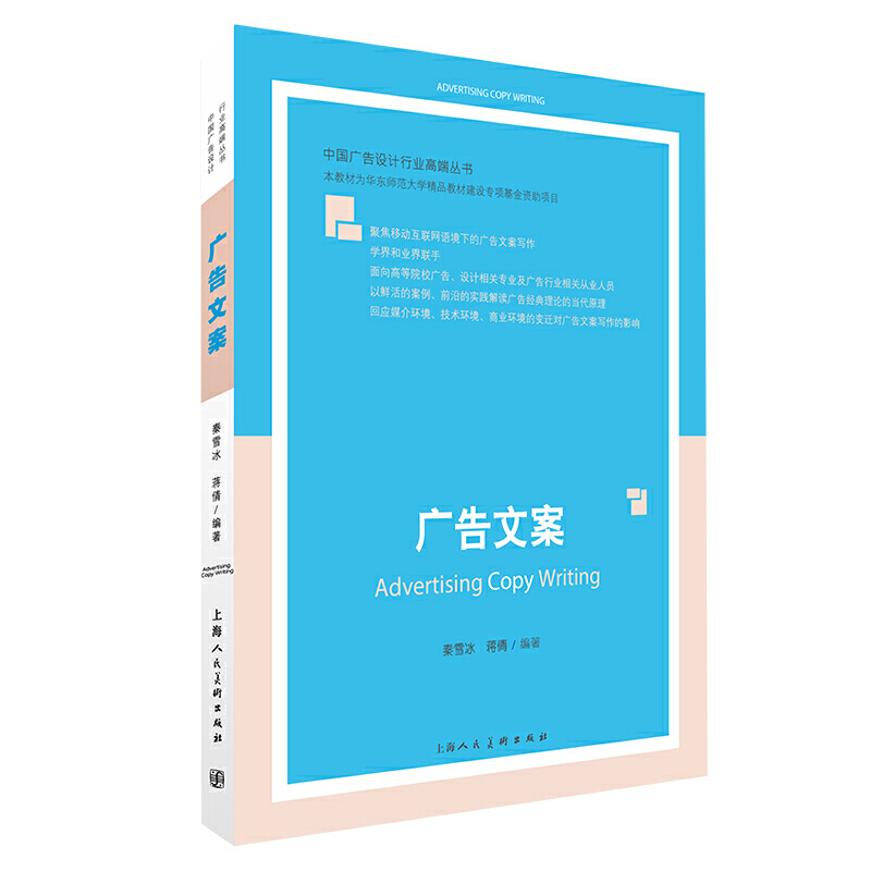 新聞式互聯(lián)網(wǎng)文案寫作舉例(新聞式互聯(lián)網(wǎng)文案寫作舉例說明)