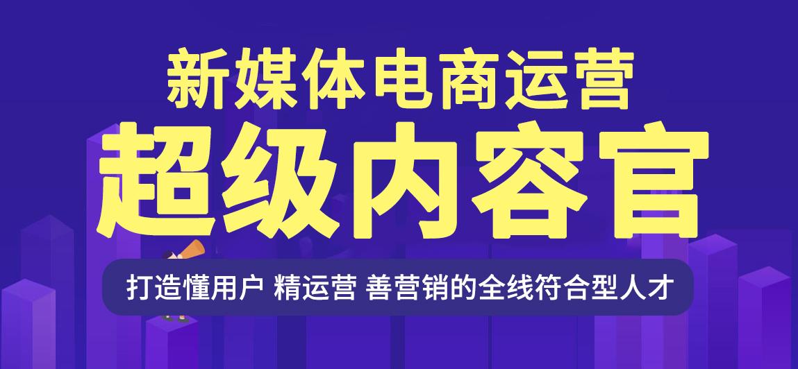 新聞媒體怎么做網站運營(新聞媒體怎么做網站運營工作)