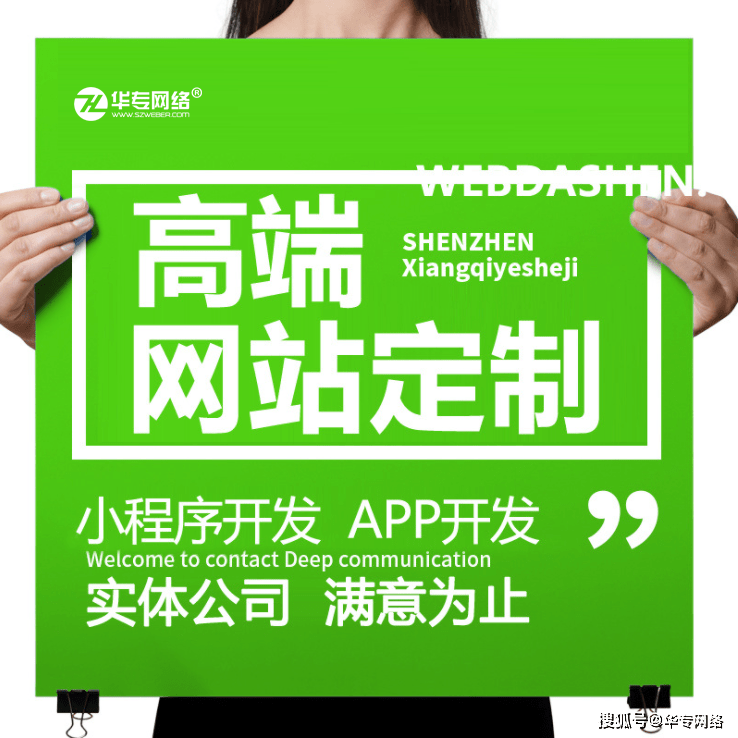 羅湖附近網站建設(羅湖附近網站建設企業)