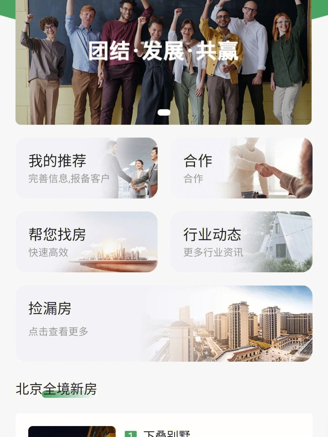 眉山小程序怎么開發(fā)(眉山微信便民服務(wù)平臺)