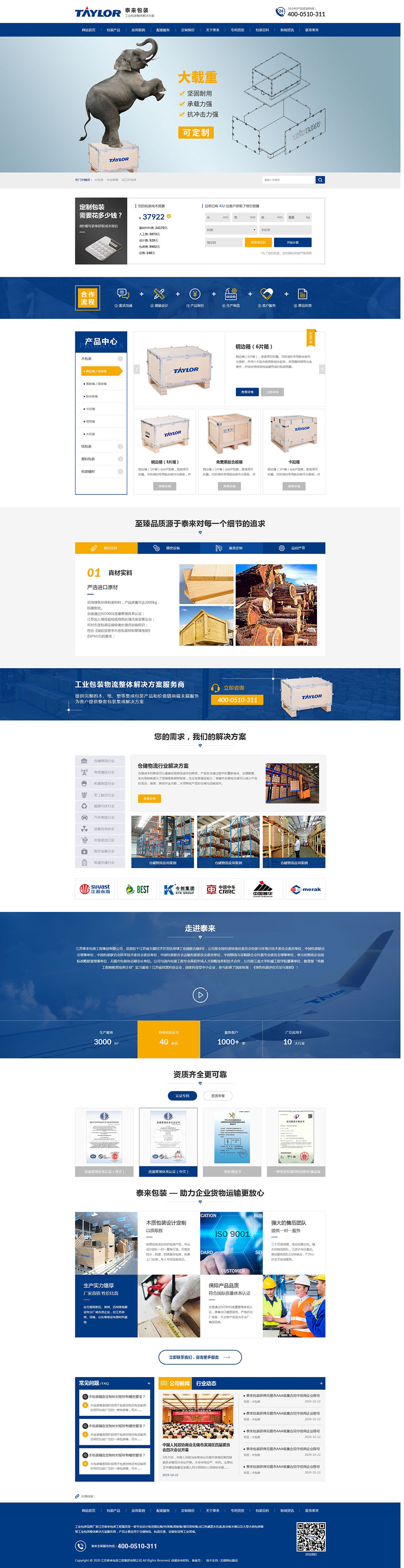網站設計公司建設網站(網站設計公司建設網站怎么做)