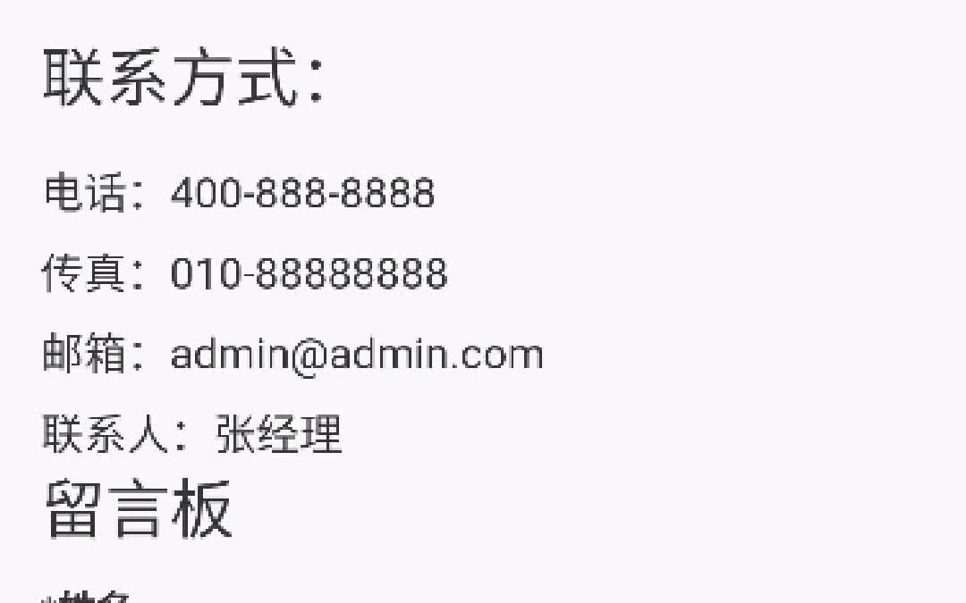 福州網(wǎng)站建設(shè)大概費用(福州網(wǎng)站建設(shè)大概費用多少)