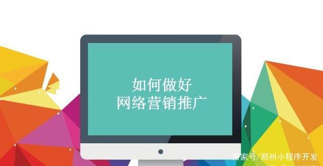 鄭州手機(jī)網(wǎng)站建設(shè)(鄭州手機(jī)網(wǎng)站建設(shè)公司)
