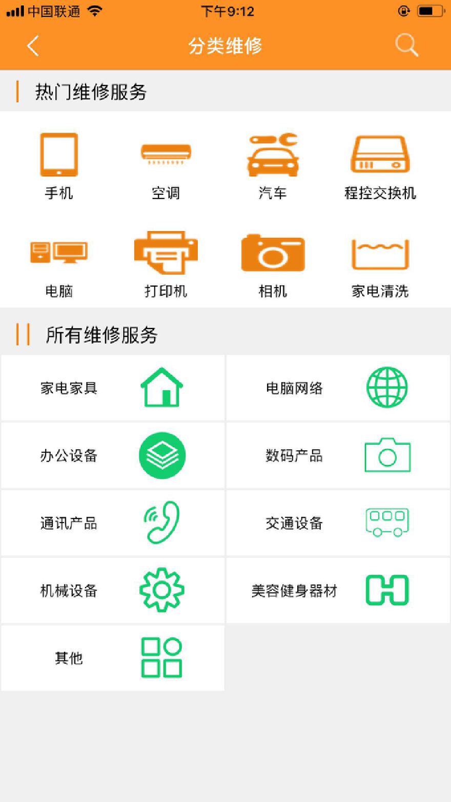 揚州app小程序開發(揚州app下載安裝我的app注冊)